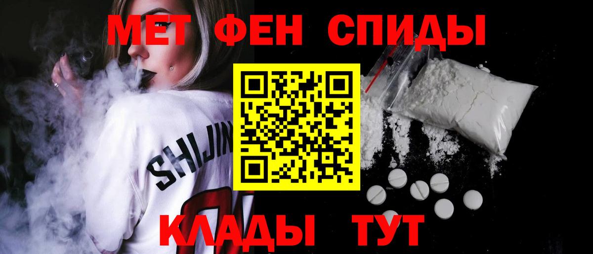 МЕФ Саяногорск