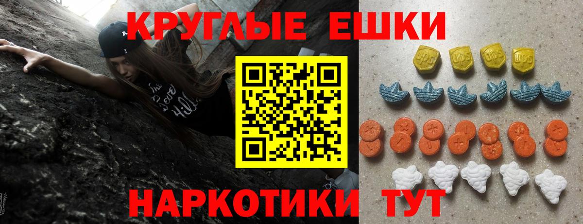 Саяногорск  ЭКСТАЗИ Cube  Ecstasy  ЭКСТАЗИ бентли  Вход с VPN 