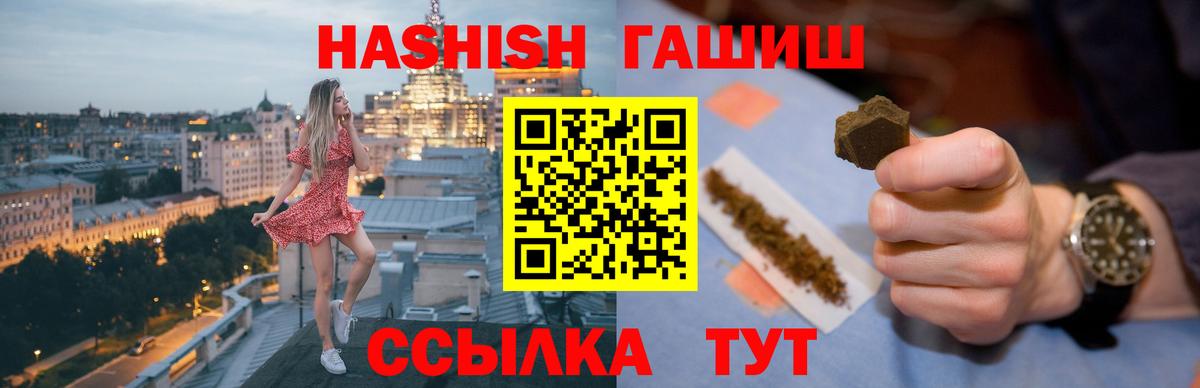ГАШИШ AMNESIA HAZE  ГАШ AMNESIA HAZE  Вход с VPN  Саяногорск 