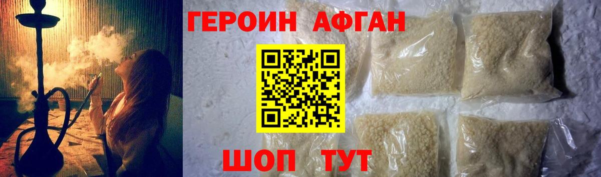 Cocaine  Саяногорск  Конопля  АМФЕТАМИН кристаллы  Экстази  Мефедрон   ГАШ  Вход с VPN 