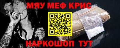 винт Среднеуральск