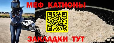 спиды Старая Купавна