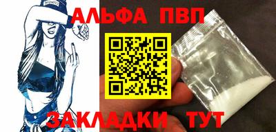 спиды Старая Купавна