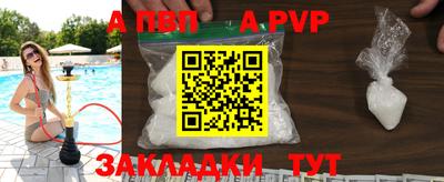 мдма Татарск