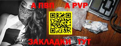 спиды Старая Купавна