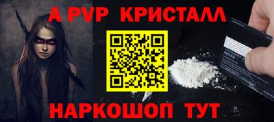 Альфа ПВП Ставрополь