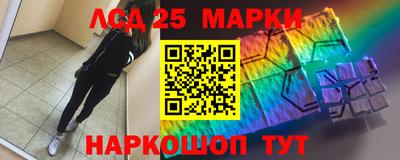 винт Среднеуральск