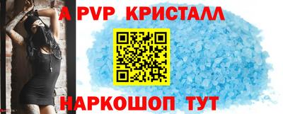 Альфа ПВП Ставрополь