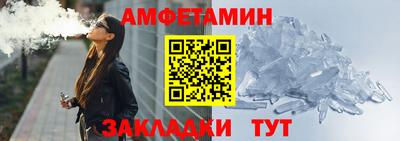 спиды Старая Купавна