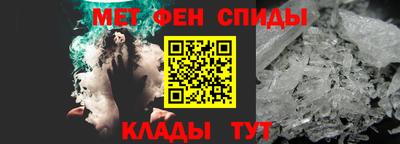 спиды Старая Купавна