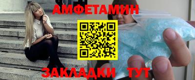 Альфа ПВП Ставрополь