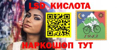 спиды Старая Купавна