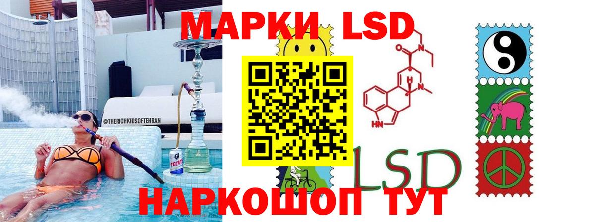 ЛСД экстази кислота Саяногорск
