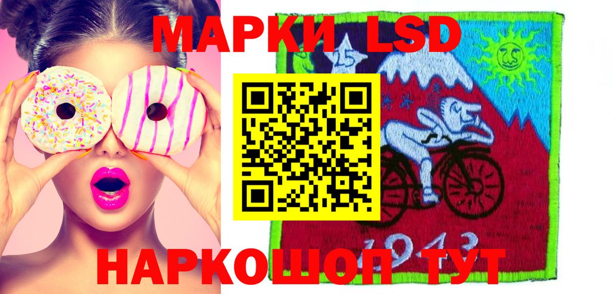 Саяногорск  ЛСД экстази ecstasy  ЛСД экстази ecstasy  Вход с VPN 