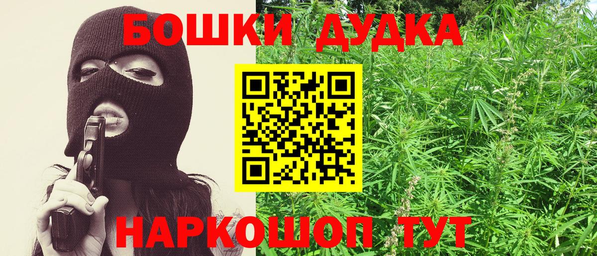 Саяногорск  Бошки марихуана марихуана  Вход с VPN  Бошки Шишки Amnesia  Бошки Шишки марихуана 